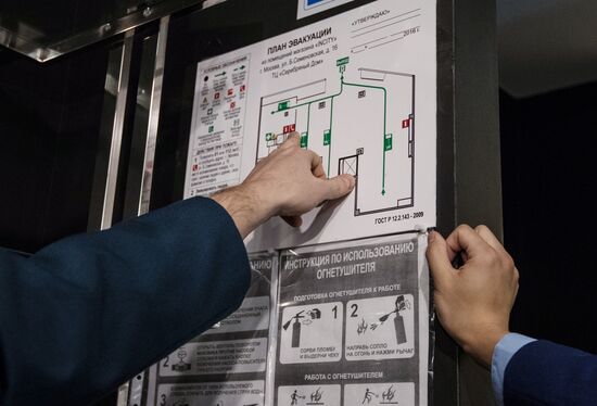 Fire safety inspection at shopping malls