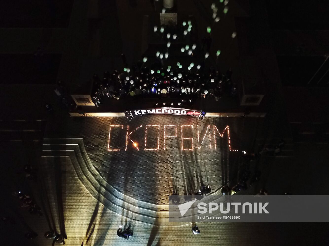 Events in memory of those killed in Zimnyaya Vishnya shopping mall fire