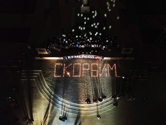 Events in memory of those killed in Zimnyaya Vishnya shopping mall fire