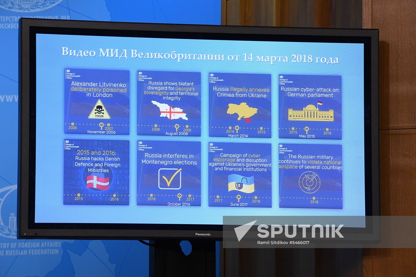 Briefing by Russian Foreign Ministry Spokesperson Maria Zakharova