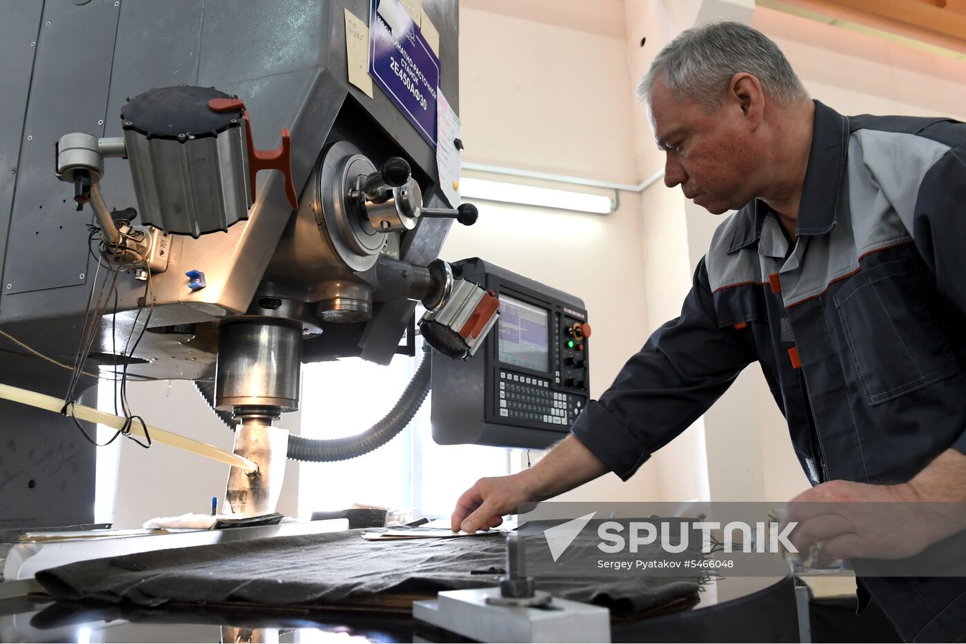 Lytkarino optical glass plant