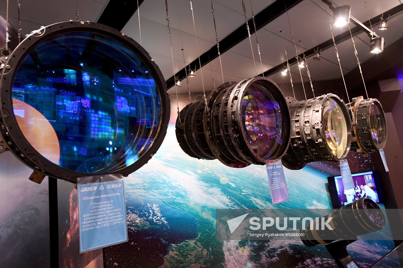 Lytkarino optical glass plant