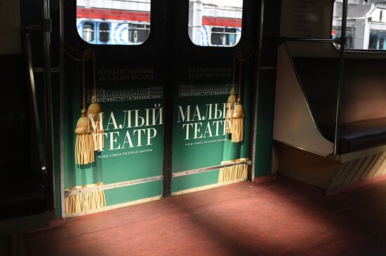 Unveiling of Maly Theater branded train