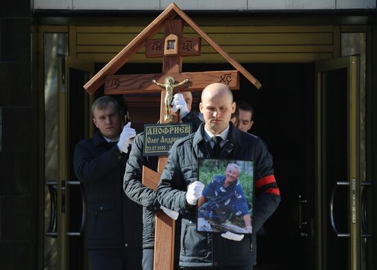 Memorial service for People’s Artist of Russia Oleg Anofriyev