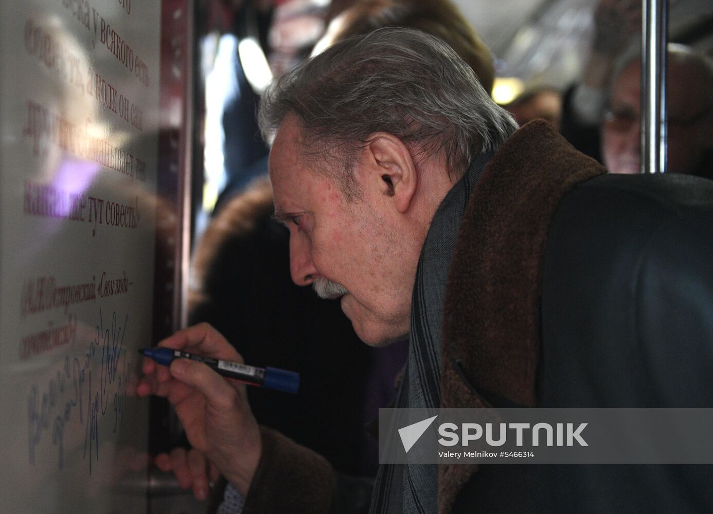 Unveiling of Maly Theater branded train