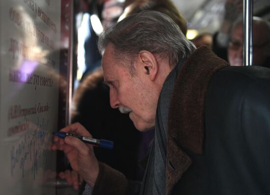 Unveiling of Maly Theater branded train