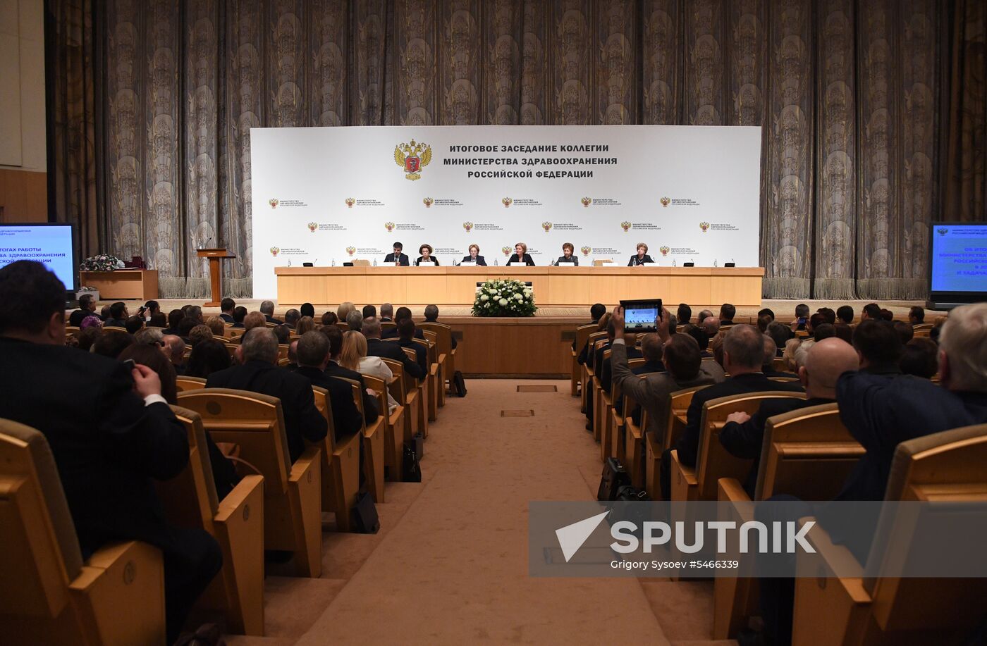 Russian Healthcare Ministry board meeting