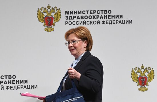 Russian Healthcare Ministry board meeting