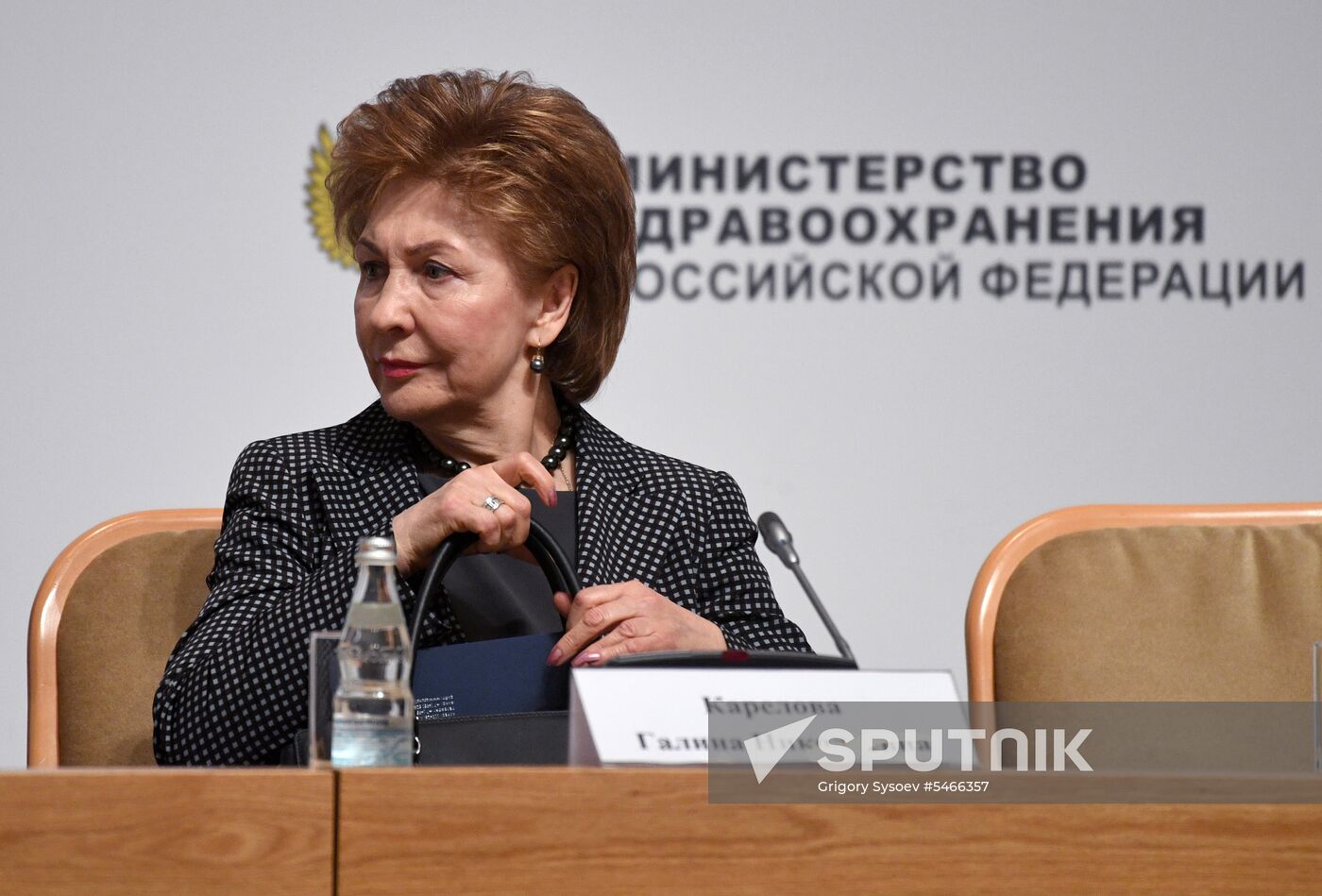 Russian Healthcare Ministry board meeting