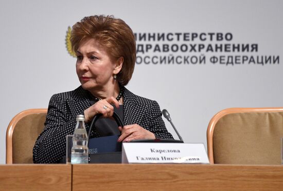 Russian Healthcare Ministry board meeting