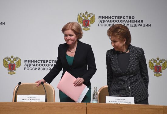 Russian Healthcare Ministry board meeting