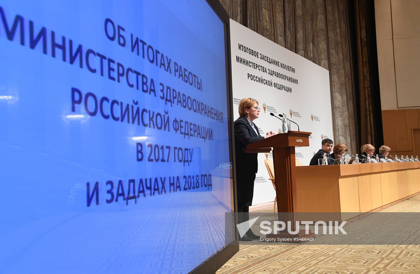 Russian Healthcare Ministry board meeting