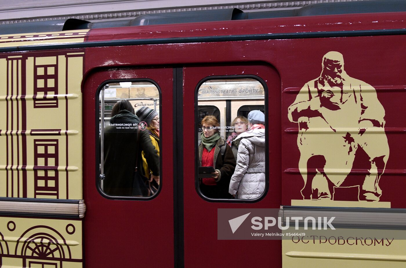 Unveiling of Maly Theater branded train