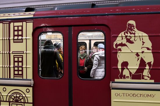 Unveiling of Maly Theater branded train