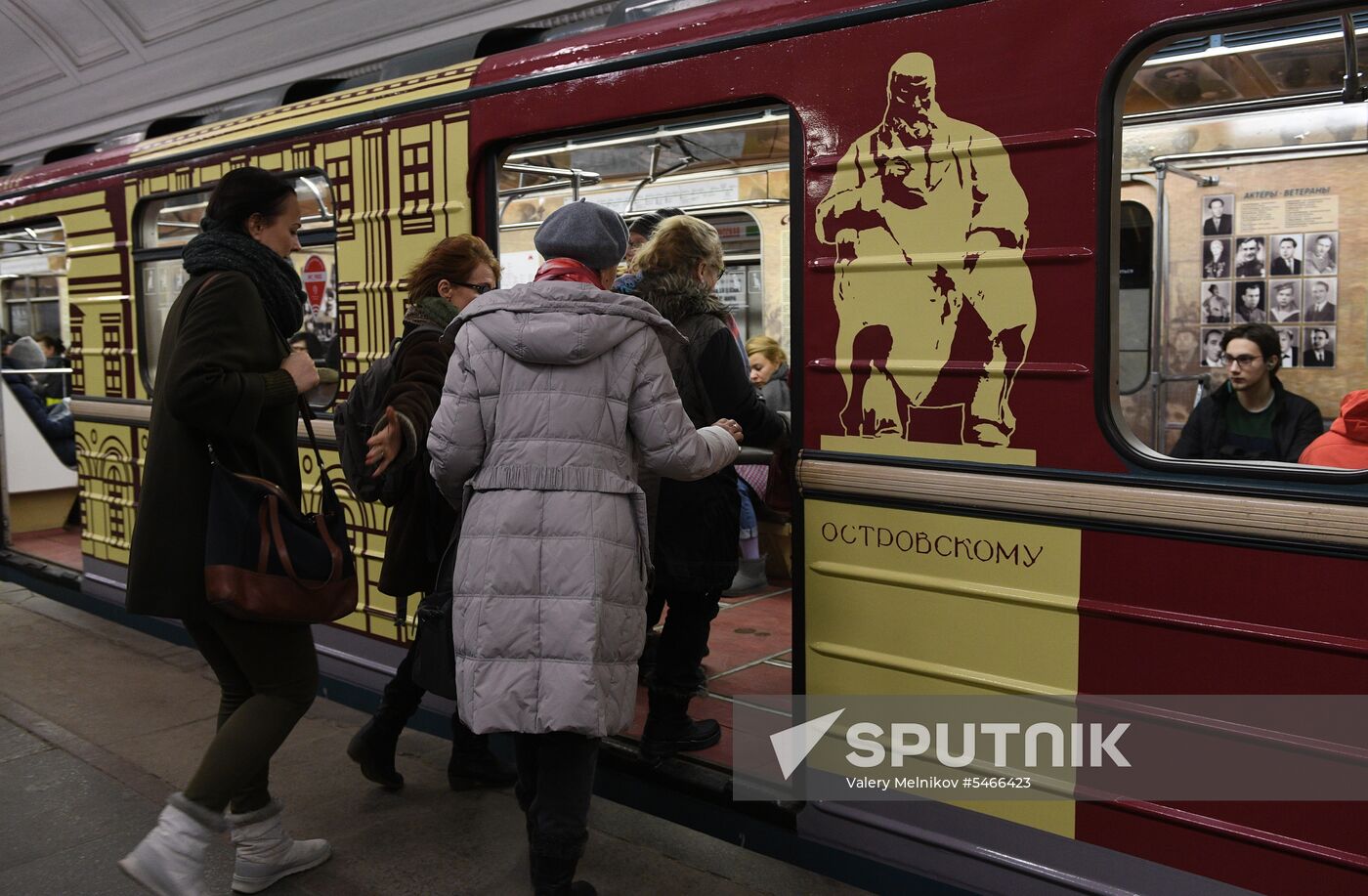 Unveiling of Maly Theater branded train