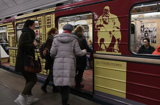 Unveiling of Maly Theater branded train