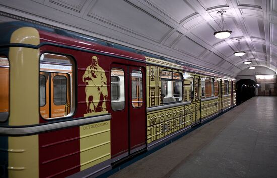 Unveiling of Maly Theater branded train