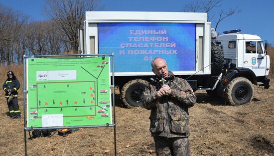 Wildfire suppression exercise in Primorye Territory