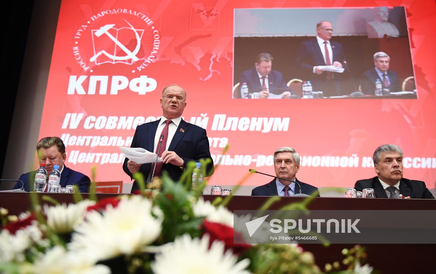 Comminist Party holds joint meeting of its Central Committee and Control Review Commission.