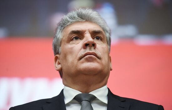 Comminist Party holds joint meeting of its Central Committee and Control Review Commission.