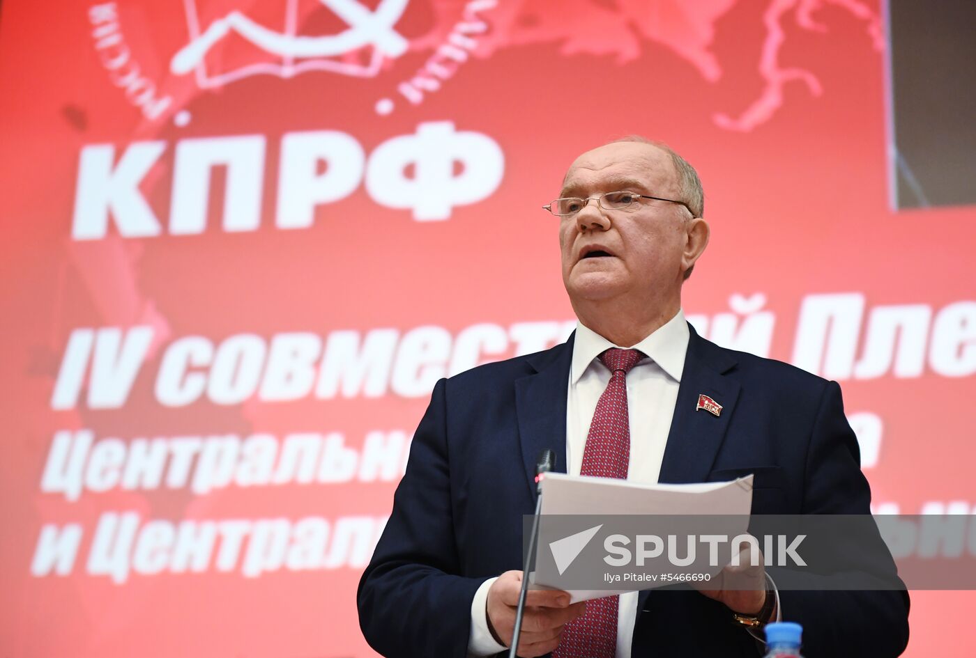 Comminist Party holds joint meeting of its Central Committee and Control Review Commission.