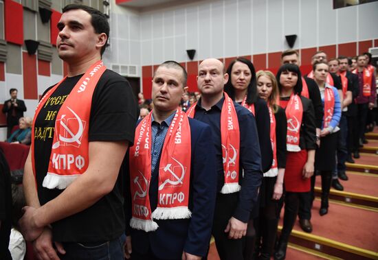 Comminist Party holds joint meeting of its Central Committee and Control Review Commission.