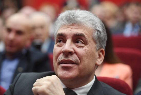 Comminist Party holds joint meeting of its Central Committee and Control Review Commission.