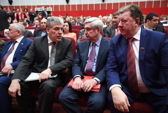 Comminist Party holds joint meeting of its Central Committee and Control Review Commission.