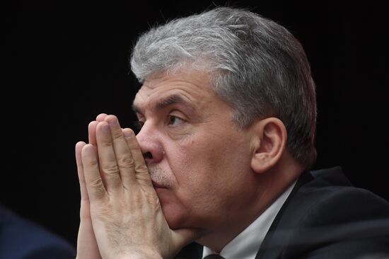 Comminist Party holds joint meeting of its Central Committee and Control Review Commission.