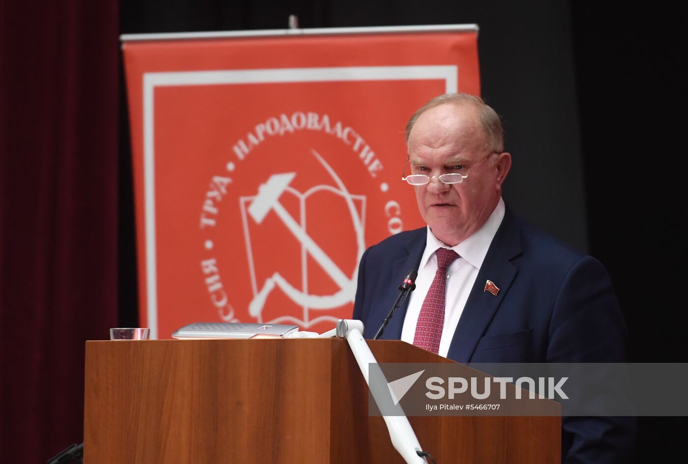 Comminist Party holds joint meeting of its Central Committee and Control Review Commission.