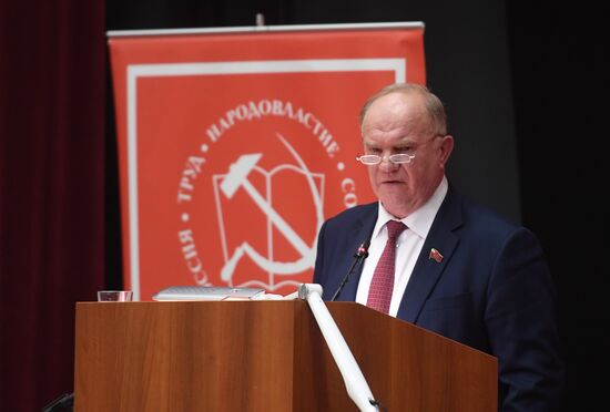 Comminist Party holds joint meeting of its Central Committee and Control Review Commission.