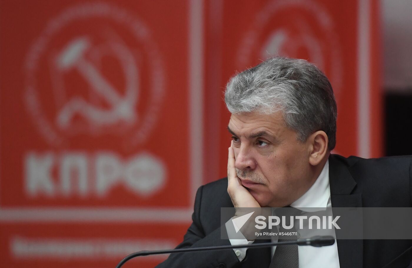 Comminist Party holds joint meeting of its Central Committee and Control Review Commission.