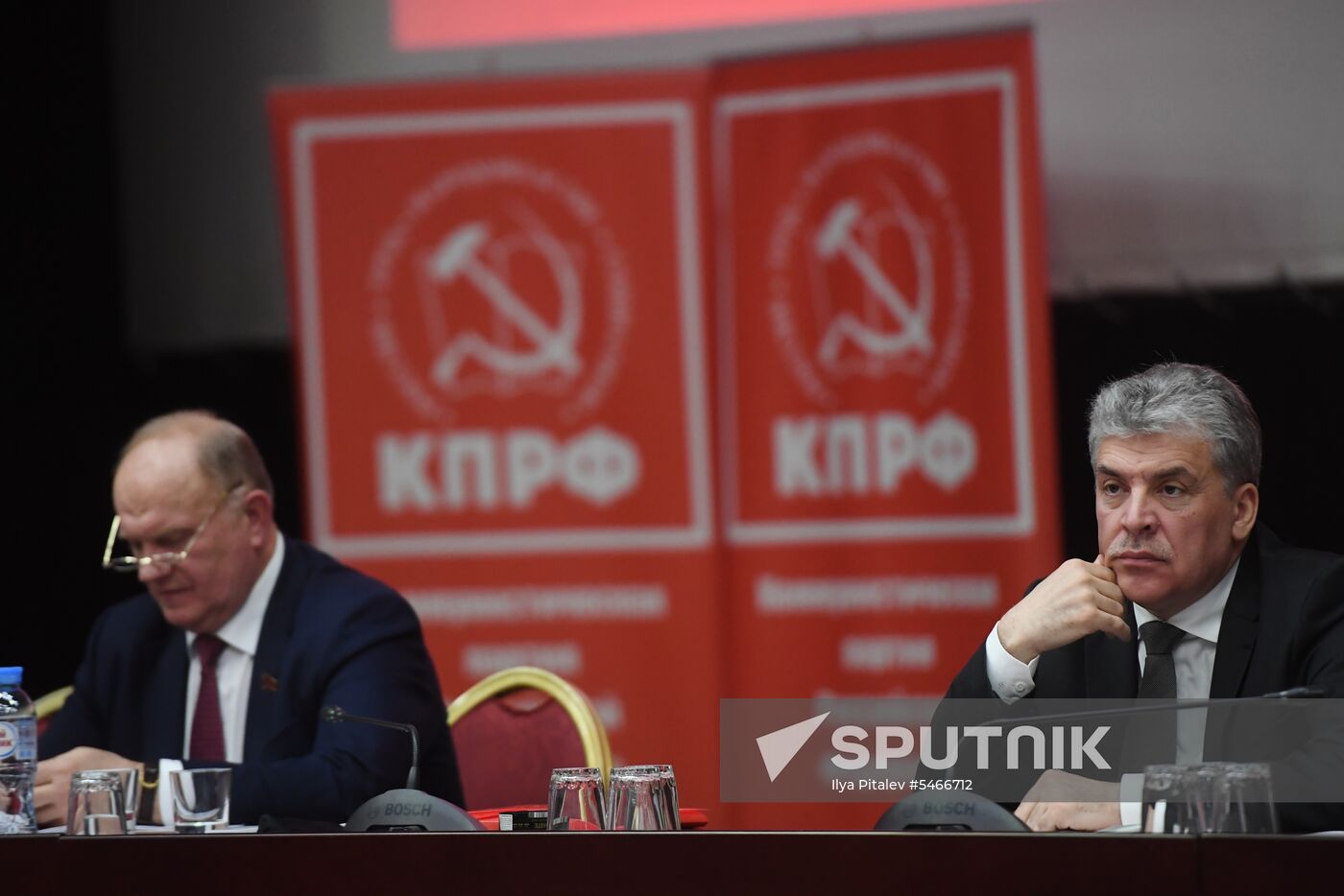 Comminist Party holds joint meeting of its Central Committee and Control Review Commission.