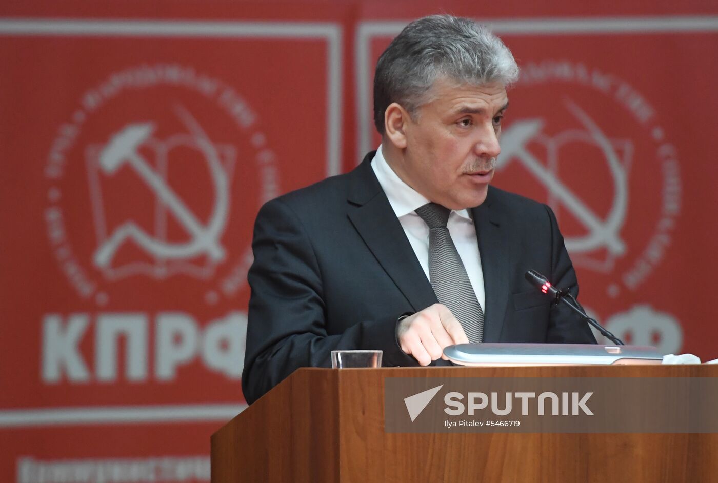 Comminist Party holds joint meeting of its Central Committee and Control Review Commission.