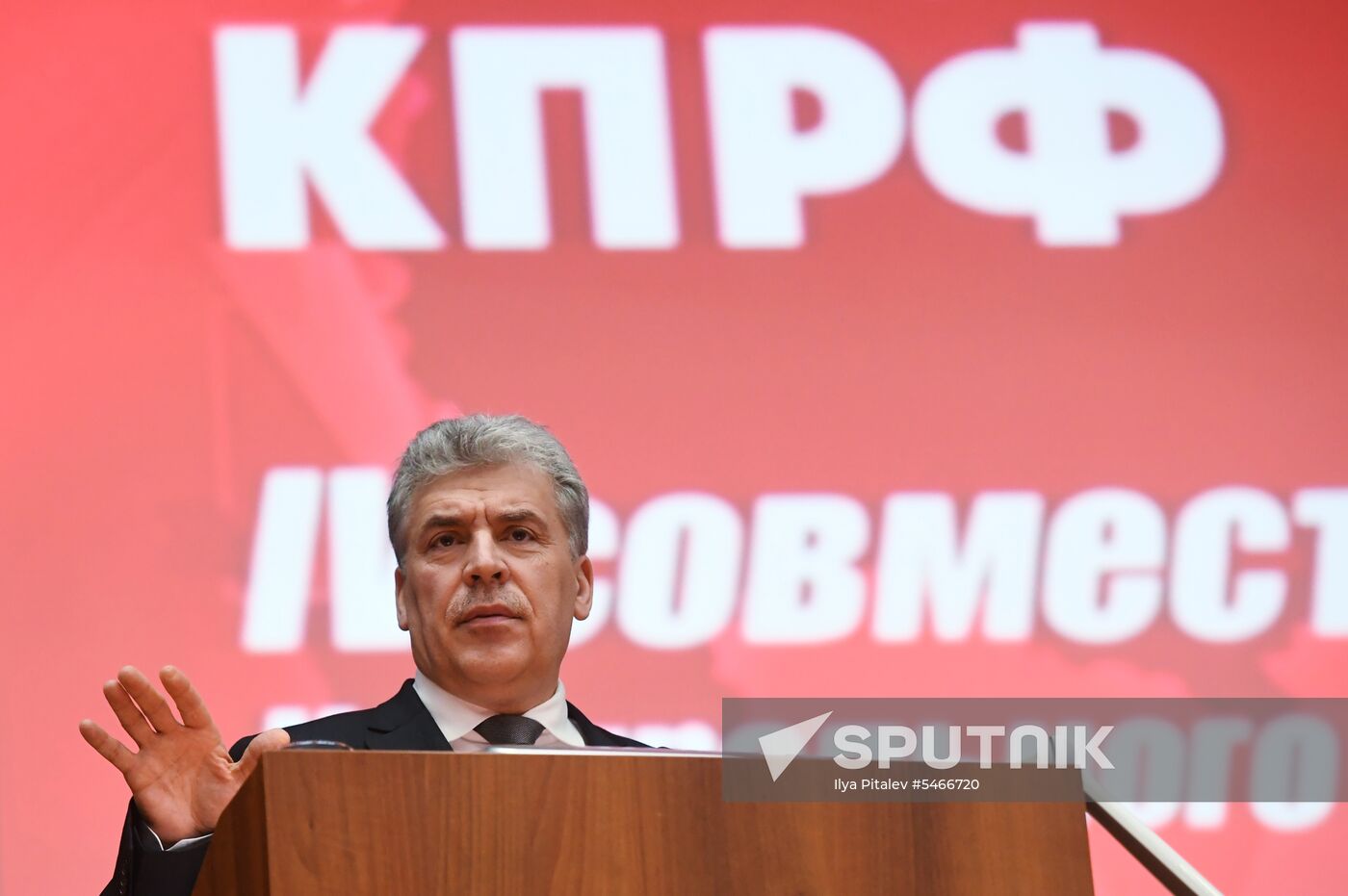 Comminist Party holds joint meeting of its Central Committee and Control Review Commission.