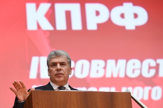 Comminist Party holds joint meeting of its Central Committee and Control Review Commission.