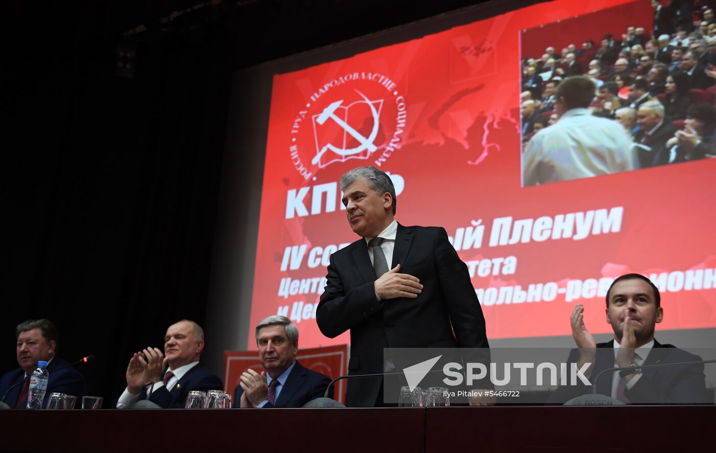 Comminist Party holds joint meeting of its Central Committee and Control Review Commission.