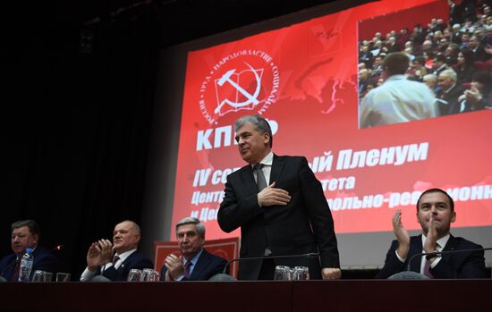 Comminist Party holds joint meeting of its Central Committee and Control Review Commission.