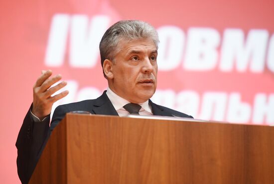 Comminist Party holds joint meeting of its Central Committee and Control Review Commission.