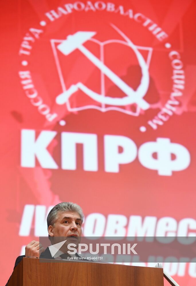 Comminist Party holds joint meeting of its Central Committee and Control Review Commission.