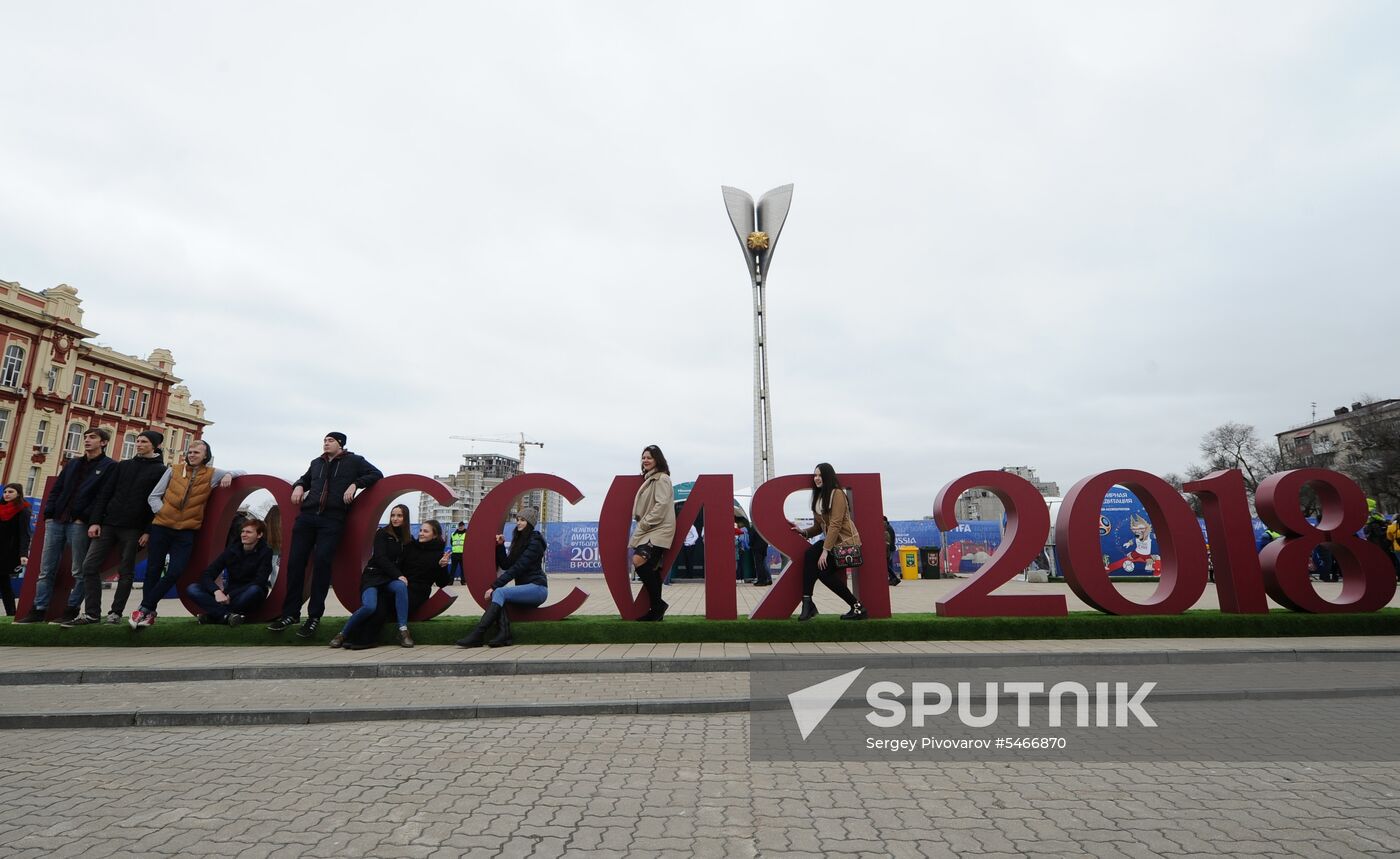 2018 FIFA World Cup park in Rostov-on-Don
