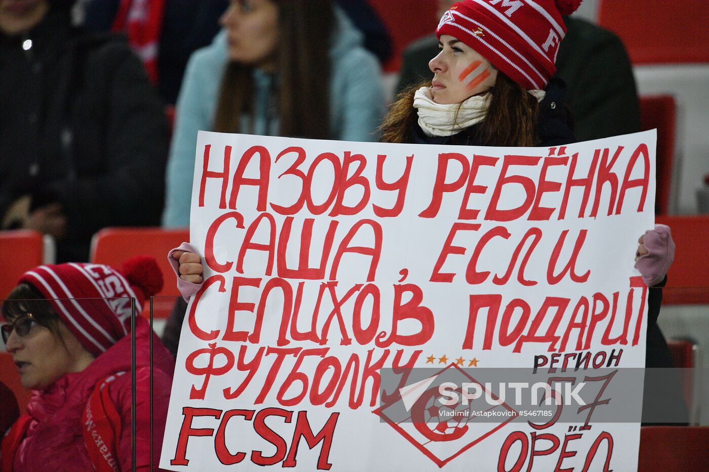 Russian Football Premier League. Spartak vs. Tosno