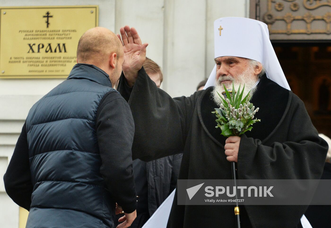 Palm Sunday celebrated in Russia