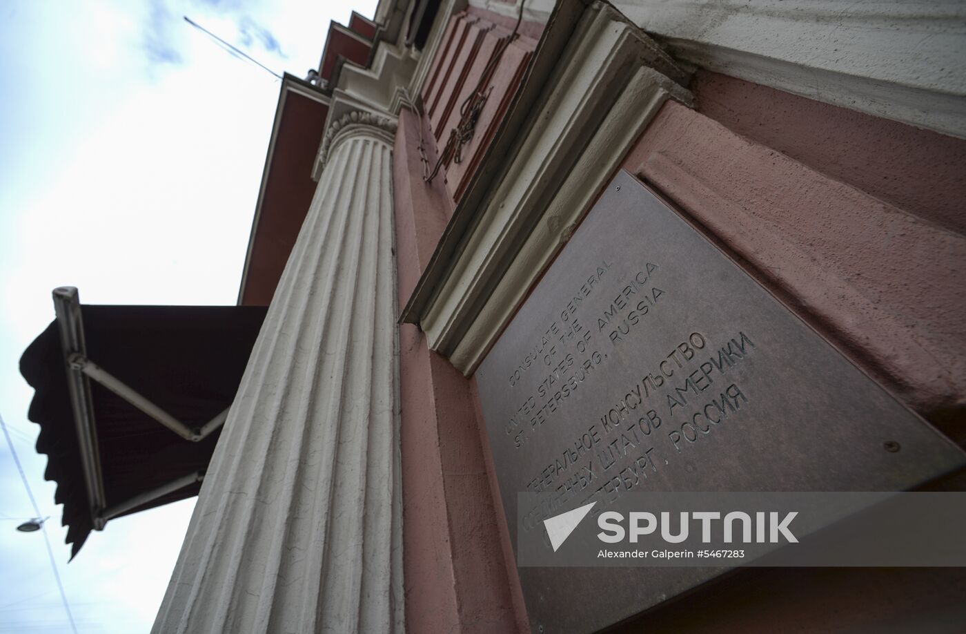 US flag removed from US Consulate-General in St. Petersburg