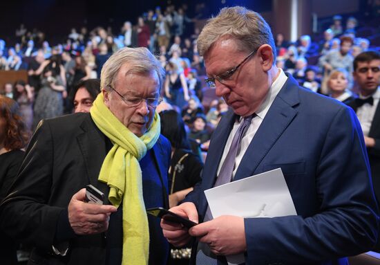 Nika Award ceremony