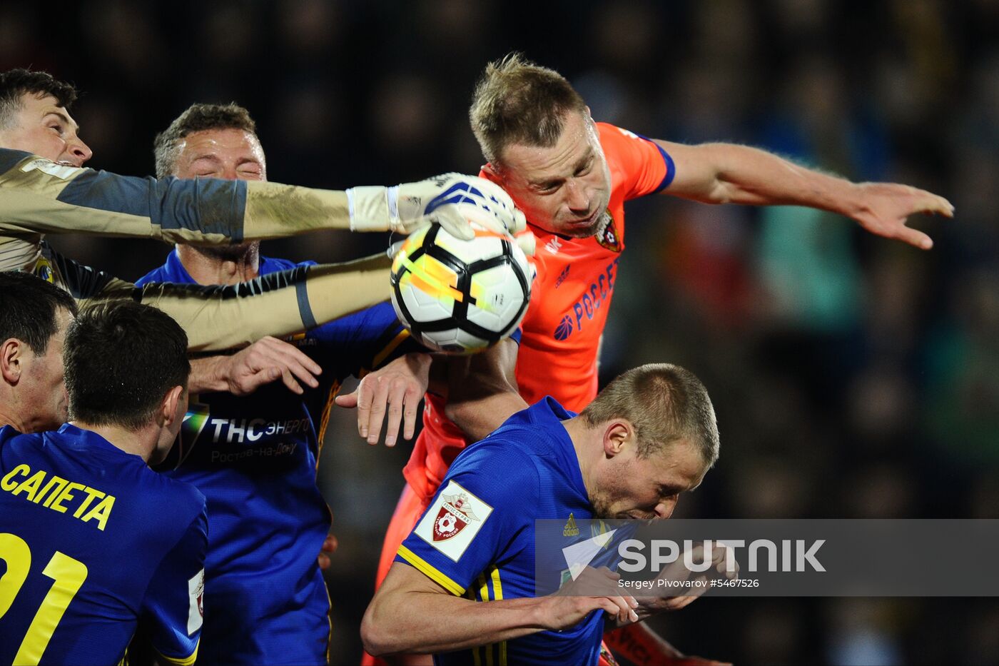 Football. Russian Premier League. Rostov vs. CSKA