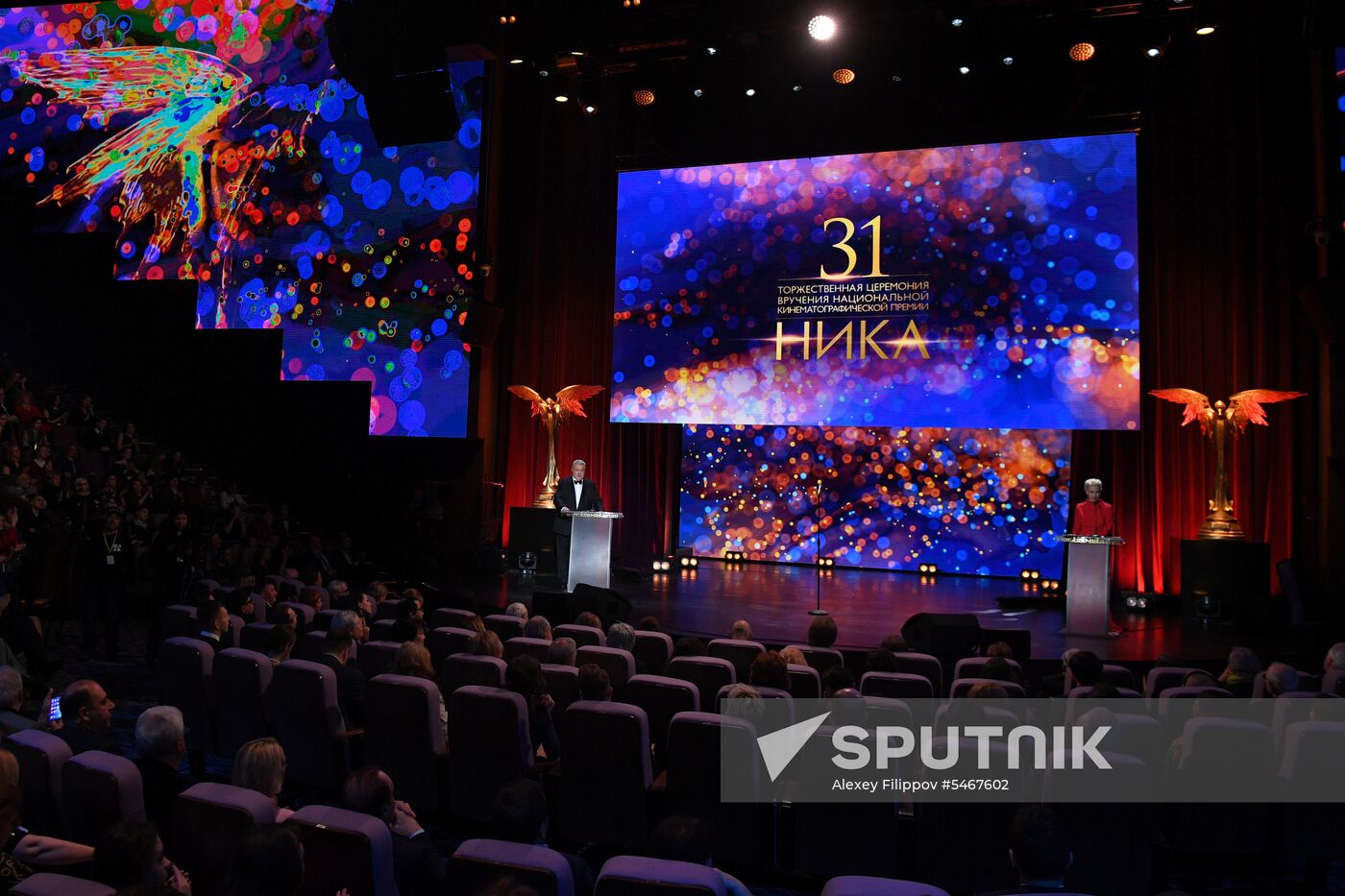 Nika Award ceremony