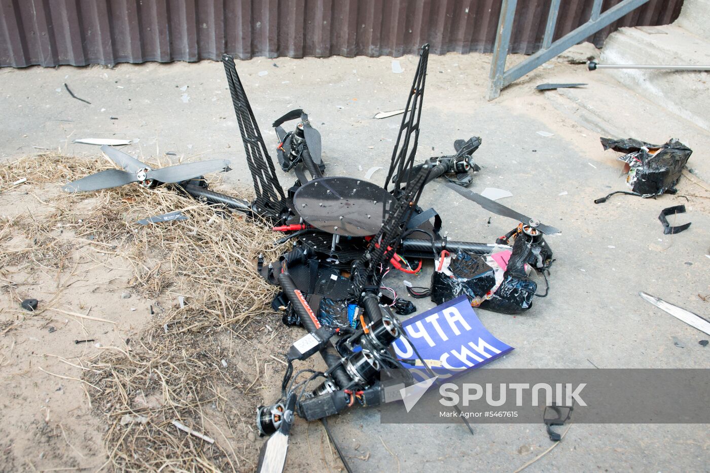 Russian Post's drone tested