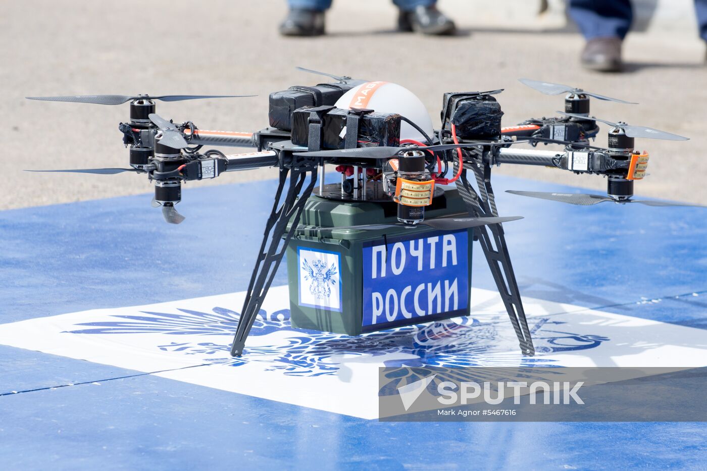 Russian Post's drone tested