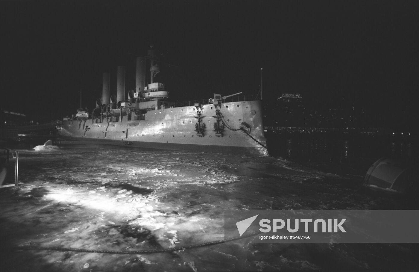 Cruiseship Aurora